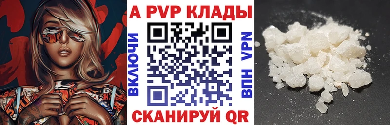 кракен вход  Железногорск-Илимский  A-PVP крисы CK 