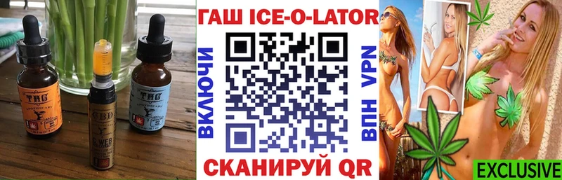 гидра ссылка  Железногорск-Илимский  Еда ТГК конопля 