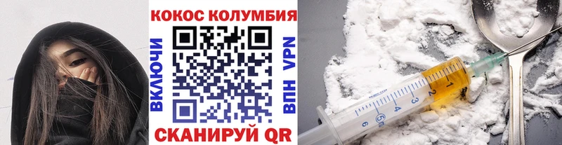 COCAIN 99% блэк спрут ссылка Железногорск-Илимский