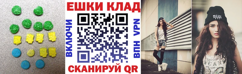 ЭКСТАЗИ MDMA  Железногорск-Илимский 