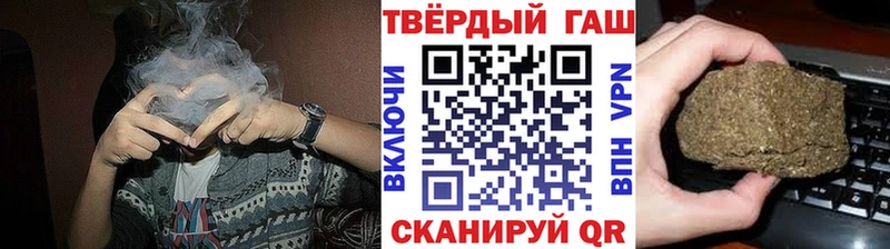 ГАШ убойный  мега ССЫЛКА  Железногорск-Илимский 