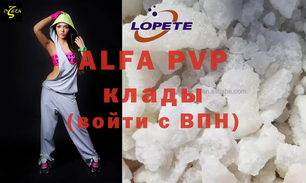 марки nbome Абаза