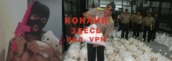 кокаин перу Абдулино