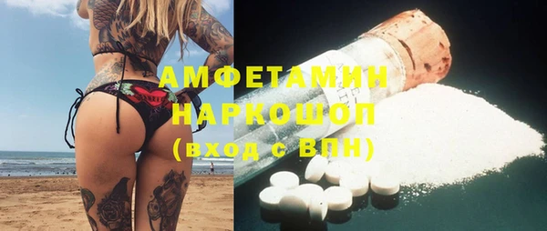 кокаин перу Абдулино