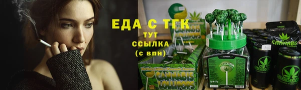 мет Болхов