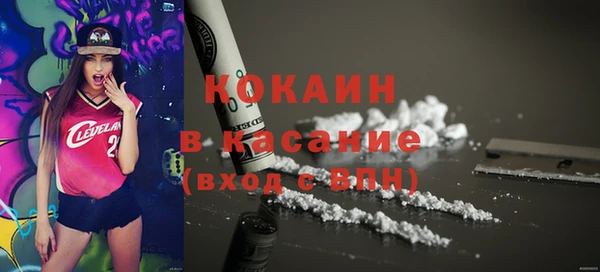 мефедрон Алексин