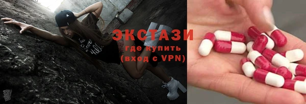 марки nbome Абаза