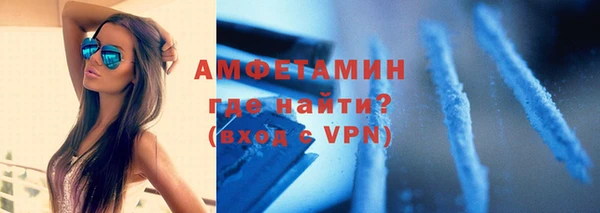 амф Болохово