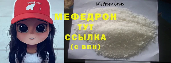 мефедрон Алексин
