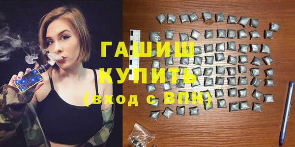 мефедрон Алексин