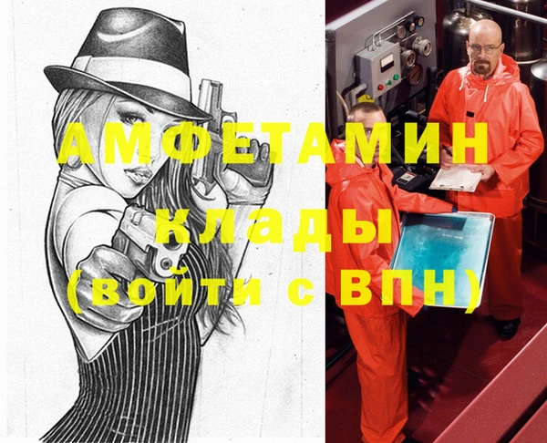 мефедрон Алексин