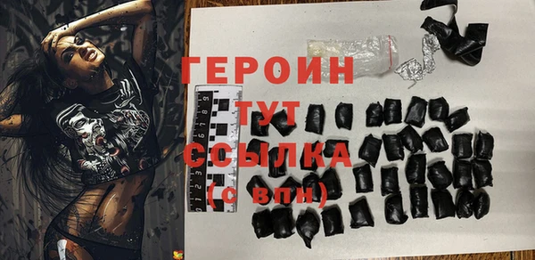 кокаин перу Абдулино