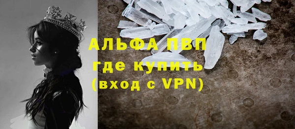 мефедрон Алексин