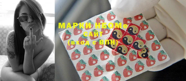 мефедрон Алексин