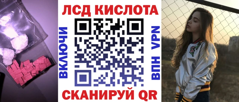 ЛСД экстази ecstasy  ссылка на мегу как зайти  Железногорск-Илимский  как найти  