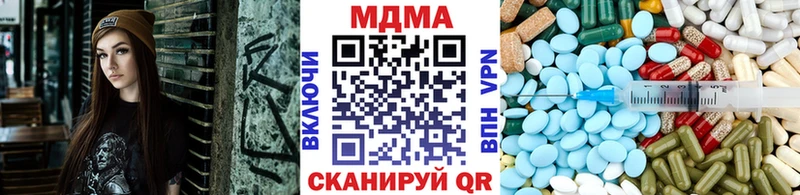 МДМА crystal  МЕГА ONION  сайты даркнета официальный сайт  Железногорск-Илимский 