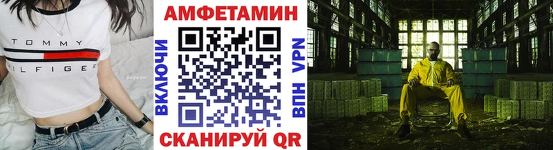 Метамфетамин Декстрометамфетамин 99.9% Железногорск-Илимский