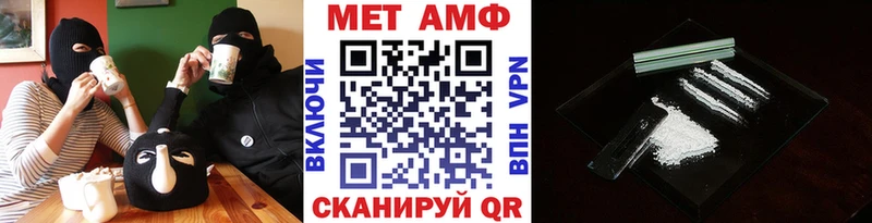 Метамфетамин винт  Железногорск-Илимский 