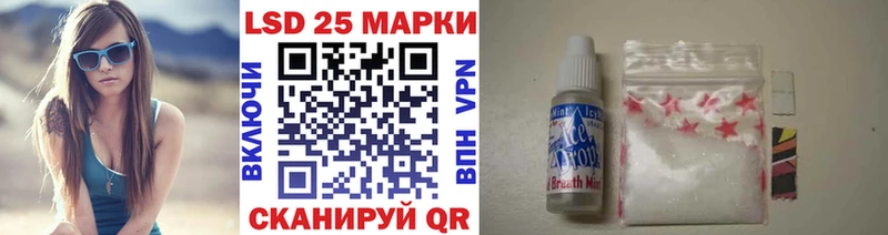Наркотические марки 1500мкг  Железногорск-Илимский 