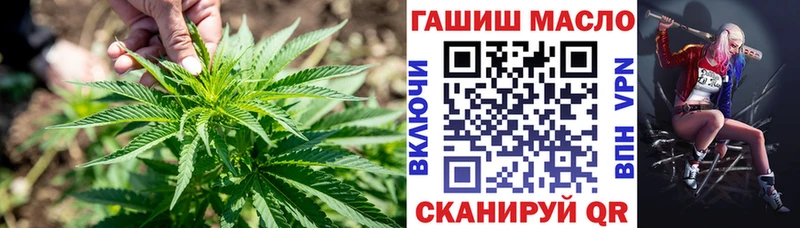 Дистиллят ТГК гашишное масло  Железногорск-Илимский 