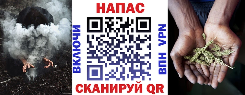 Канабис LSD WEED  Железногорск-Илимский 